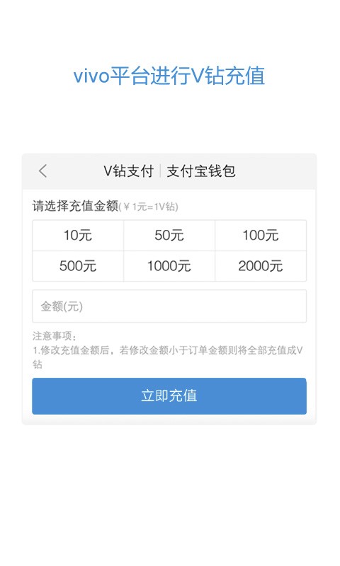 vivo服务安全插件最新版本 vivo服务安全插件软件下载
