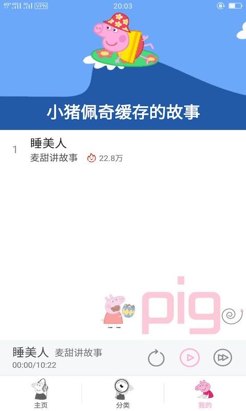 �������ɹ���app