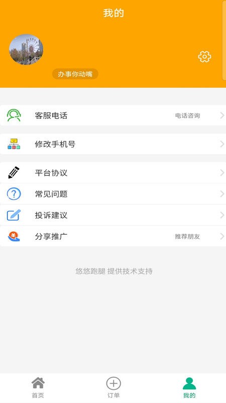 ��������app