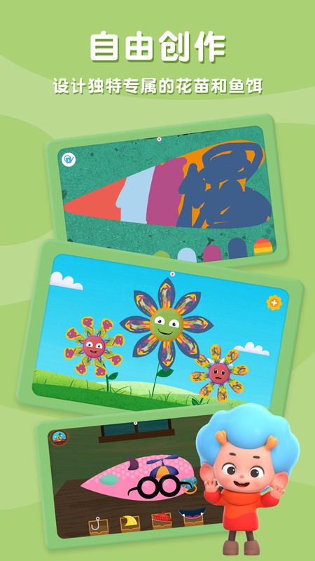 ���յ���������app