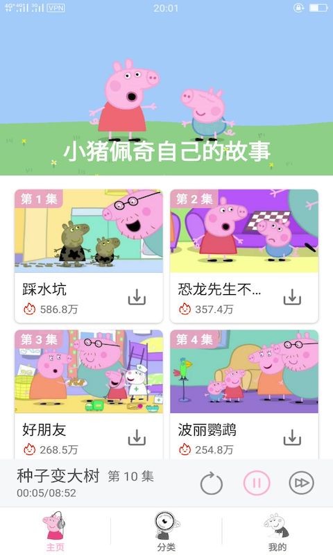 �������ɹ������°�����