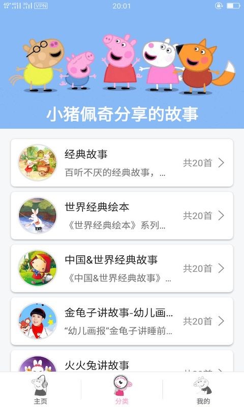 �������ɹ���app