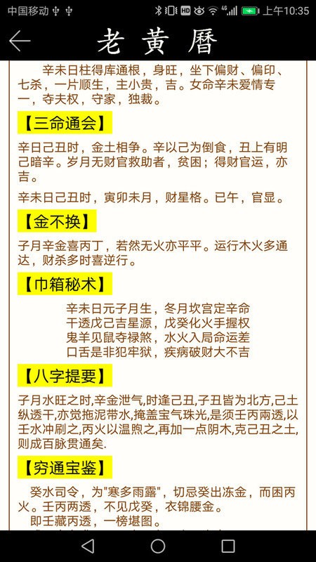 �ϻ����������ֻ���