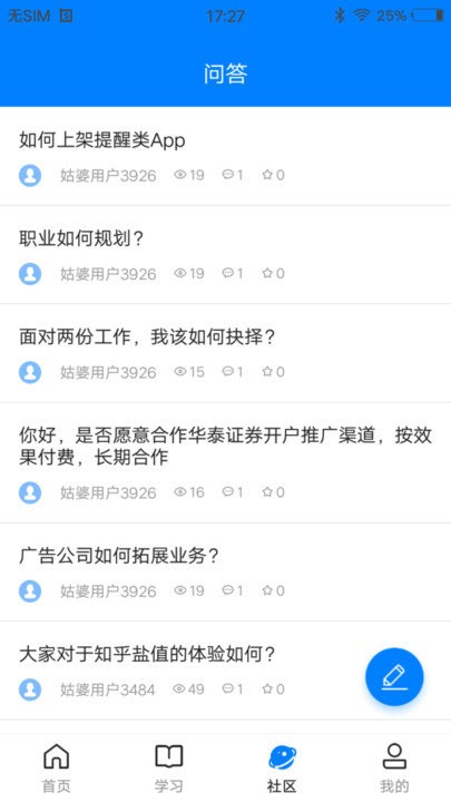 ������Щ�¶�app