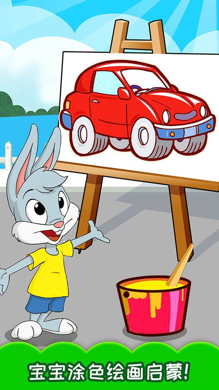 ����������ɫ��app