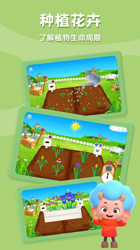 ����С��ũapp