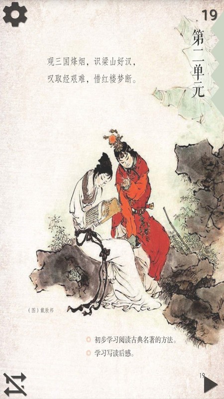 Сѧ�������꼶����������