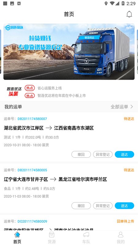 �����Ŵ�˾��app