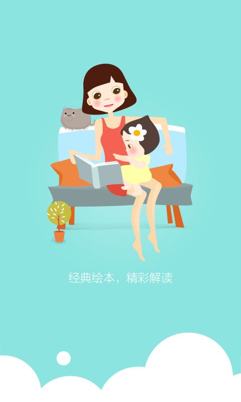 ������̻汾����app