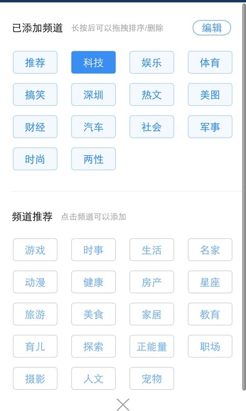 vivo浏览器最新版 vivo浏览器下载安装