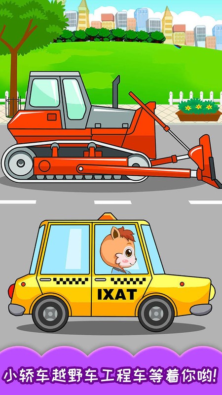 ����������ɫ��app