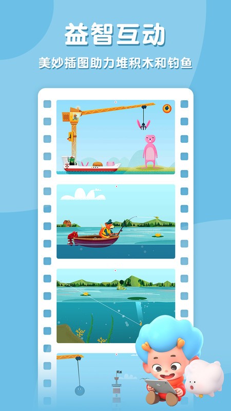 ���յ���������app