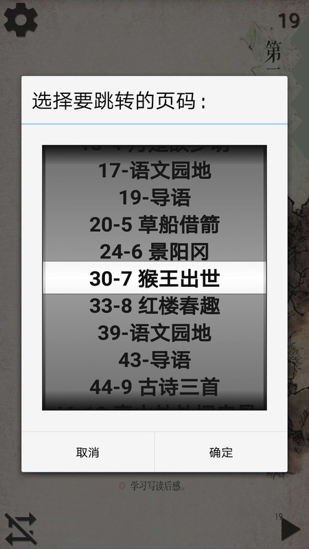 Сѧ�������꼶����������