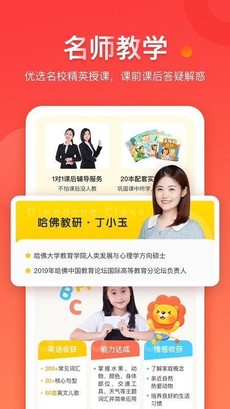 ѧ��ͨ���app