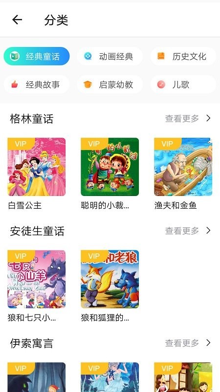 ��ս�����app