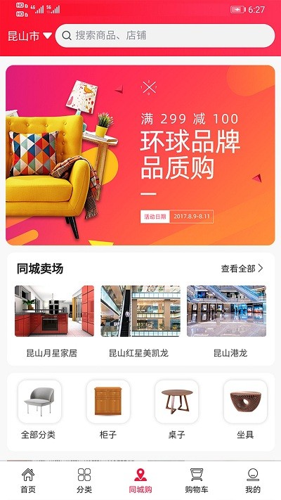 熊推最新版 熊推app介绍