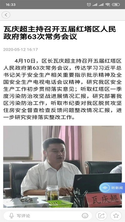 ���Ϻ���app