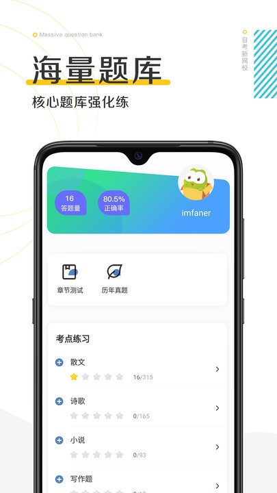 �Կ�����Уapp