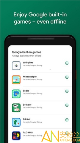 谷歌游戏商店 谷歌游戏play下载