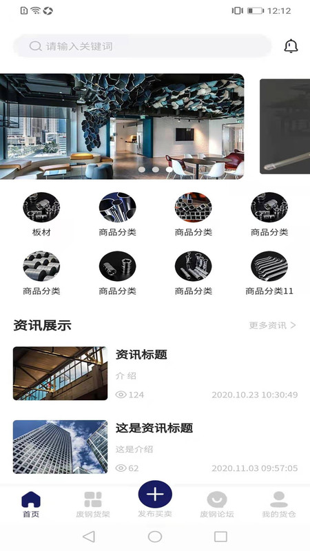 ������Ѷƽ̨app