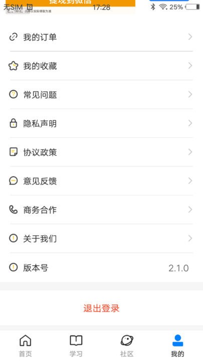 ������Щ�¶�app