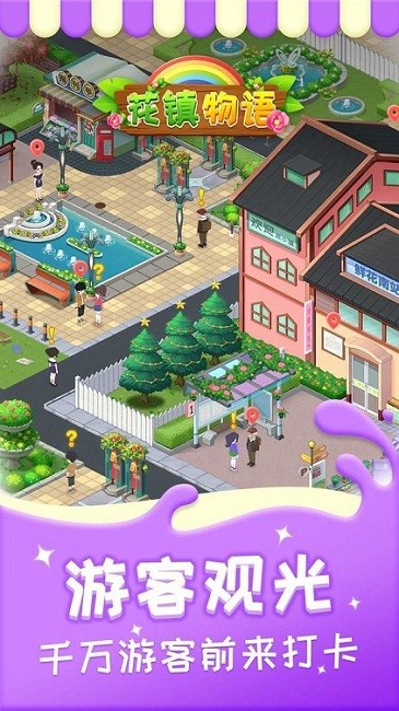 ����������Ϸ����