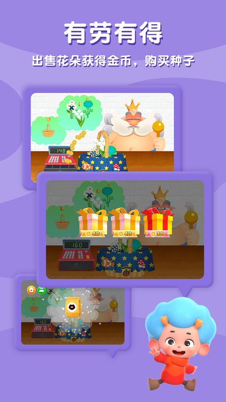 ����С��ũapp