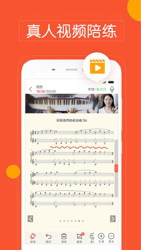 ��������ʦ��app