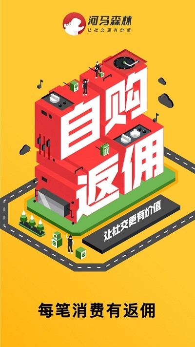 ����ɭ��app