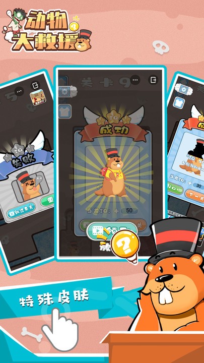 ������Ԯ��Ϸ