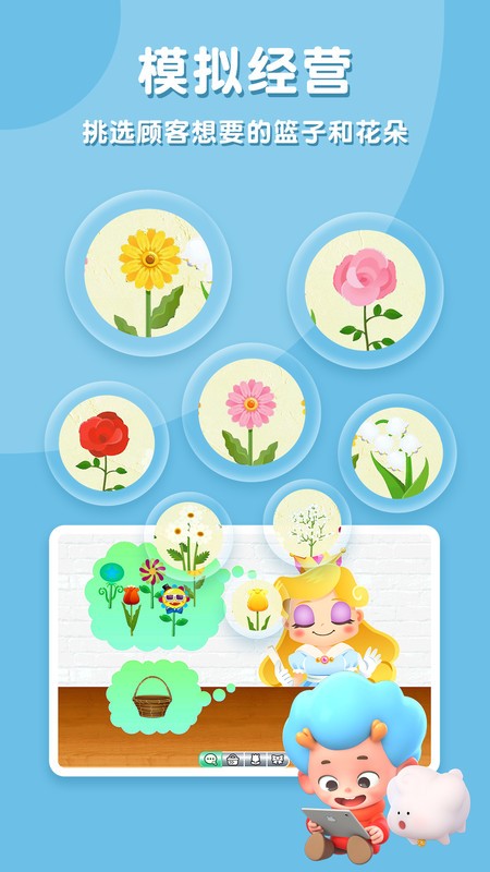 ����С��ũapp