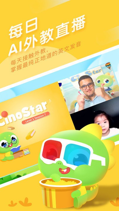 ��ŵѧӢ��app