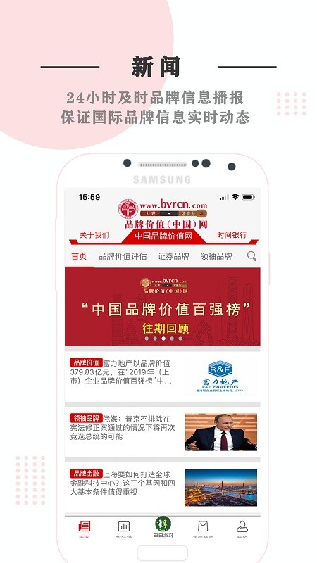 �й�Ʒ�Ƽ�ֵapp