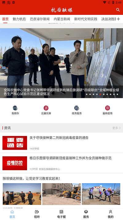 ������ý����