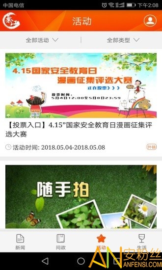 �����뽭app