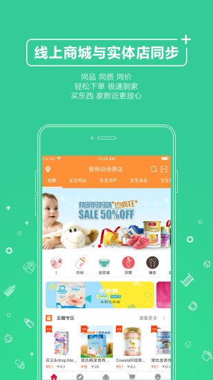 Ӥͩ˵���°�