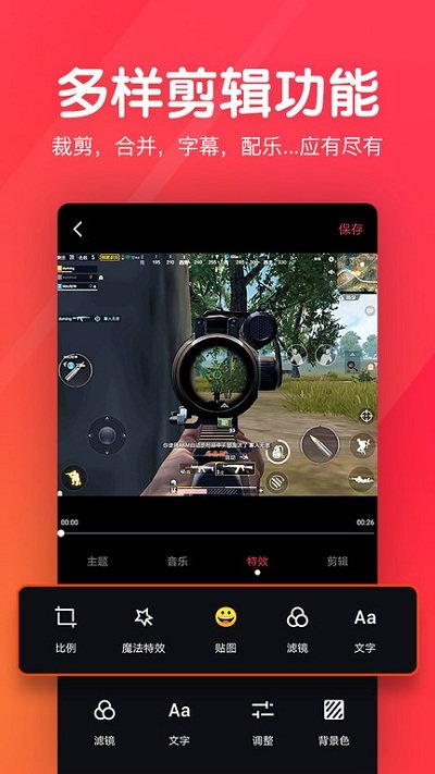 �༭��Ƶ����