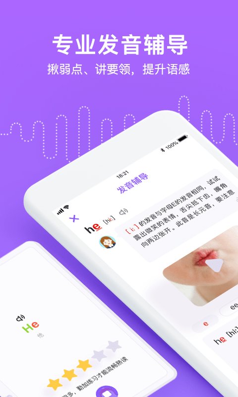 ��ѶӢ����ֻ���