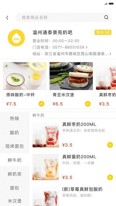 һ�������̰�app