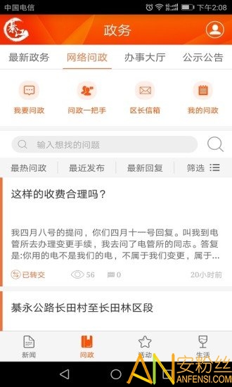 �����뽭app