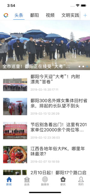 ۶����ý�ͻ���