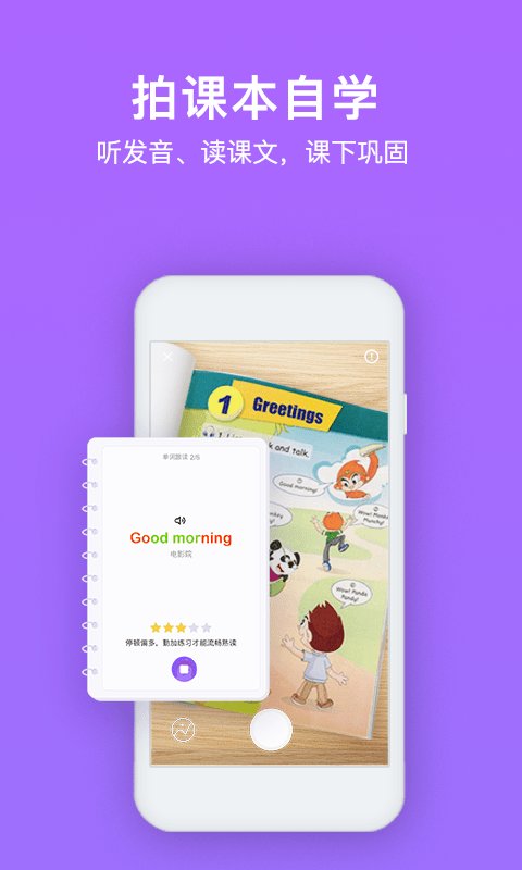 ��ѶӢ����ֻ���