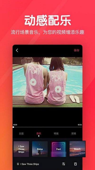 �༭��Ƶ����