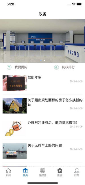 ۶����ý�ͻ���