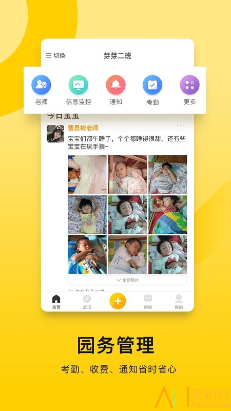 ������ʦ������