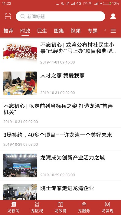 ������app