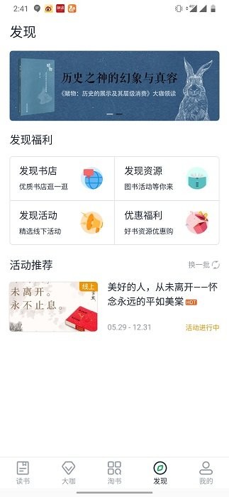 ������app