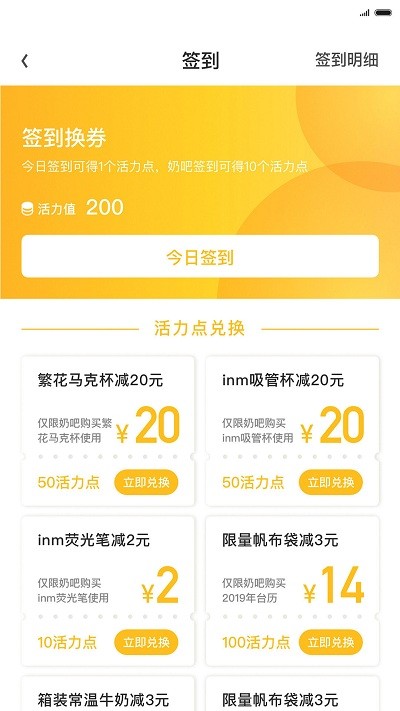 һ�������̰�app