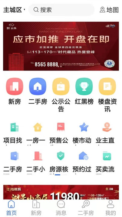 췿Ϣapp