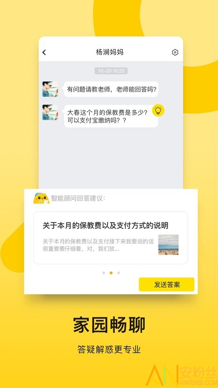 ������ʦ������